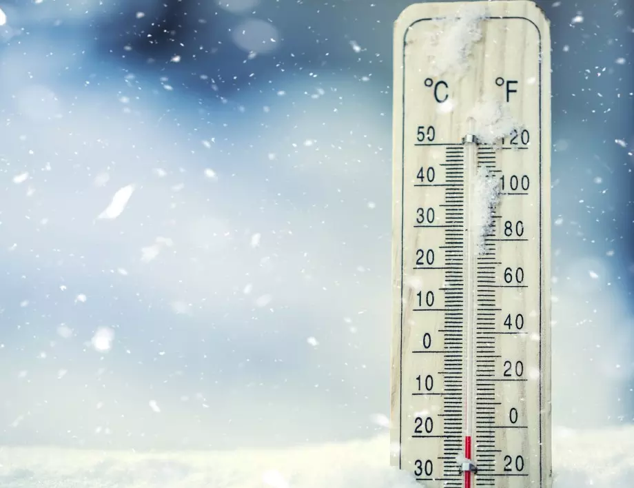 Най-малко 70 души загинаха заради температури от -33°C в Афганистан 