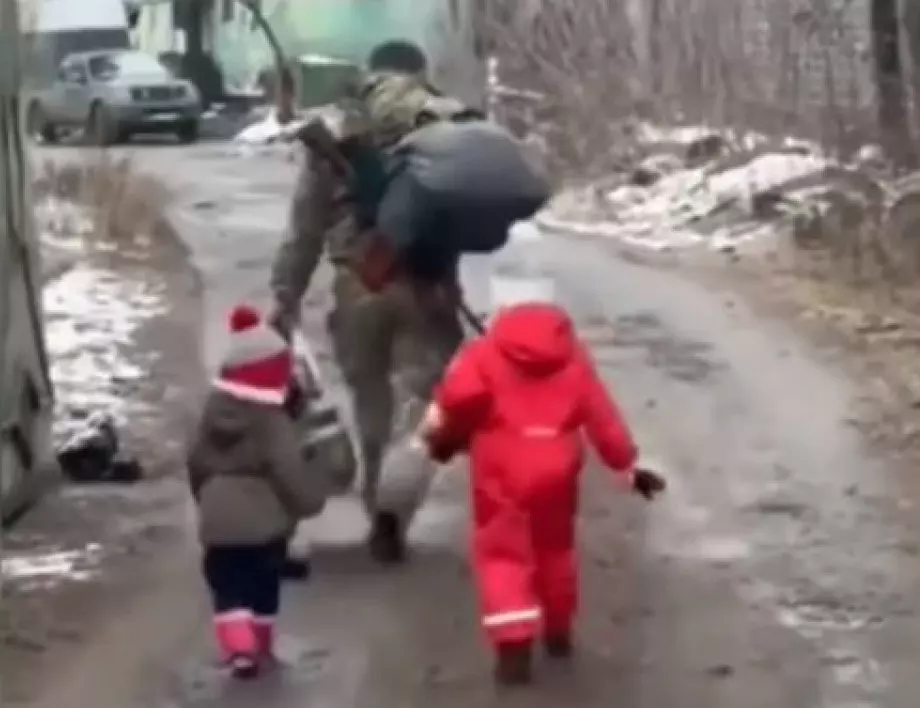 Трогателно ВИДЕО: Киев показа кадри на момиченца, изпращащи баща си на фронта
