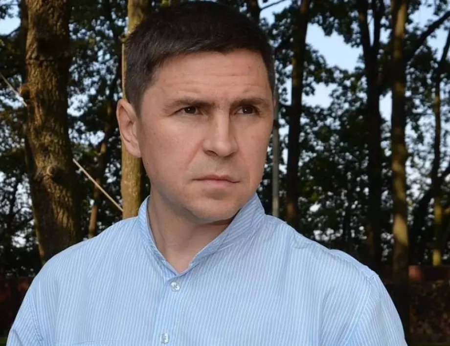 "Предупреждавахме ви“: Съветник на Зеленски коментира израелския удар срещу Иран