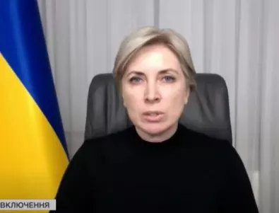 ФСБ поиска украински вицепремиер и зам.-министър да бъдат обявени за международно издирване 