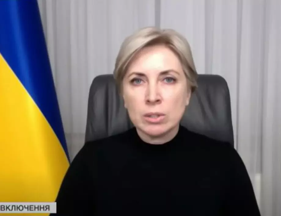 ФСБ поиска украински вицепремиер и зам.-министър да бъдат обявени за международно издирване 