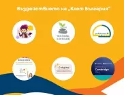 Чрез социално отговорните си инициативи издателство „Клет България“ достига над 160 хил. души за последните три години