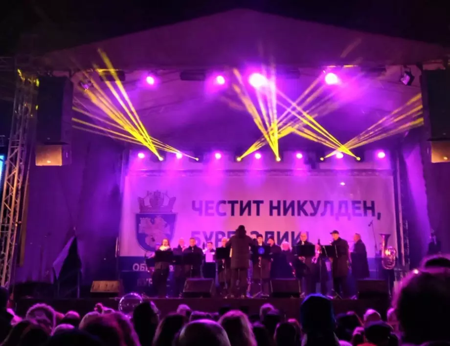 До Бъдни вечер: Всяка вечер концерти на площад "Тройката" в Бургас