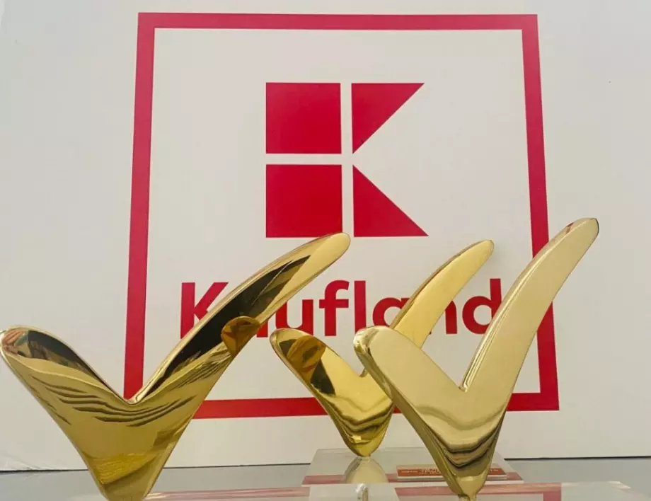 Kaufland с трето отличие за лидерство в сектора на модерната търговия