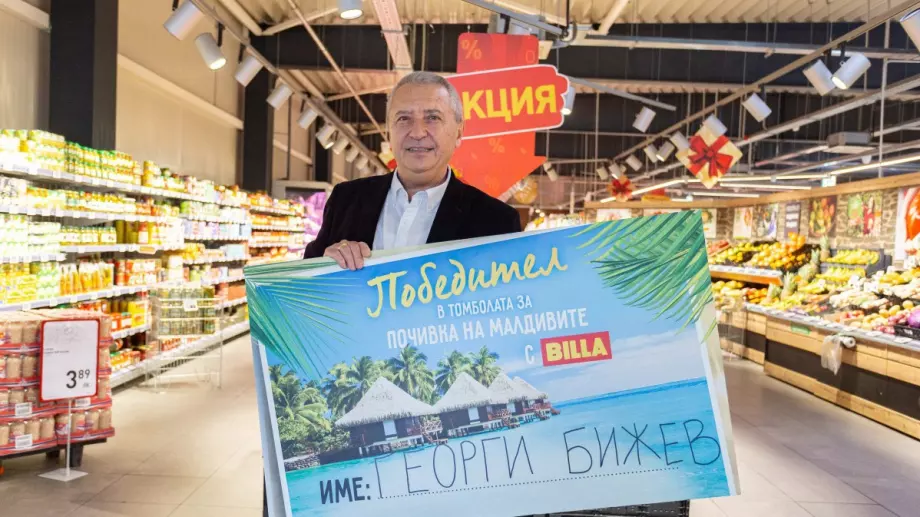 Георги Бижев от София спечели почивка на Малдивите от томболата на BILLA