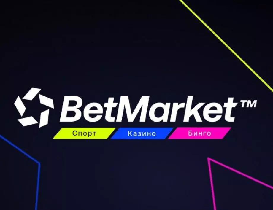 Betmarket ва модата на бинготонлайн