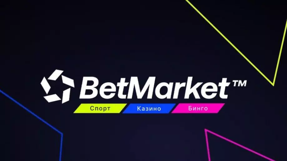 Betmarket връща модата на бингото онлайн