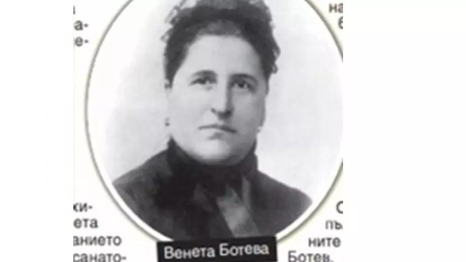 Венета Ботева: "Грешната" жена на Ботев, потънала в забрава