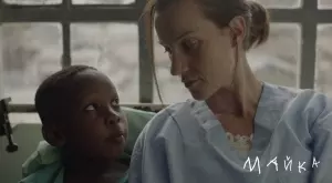 Филмът-кауза "Майка" тръгва по кината (ВИДЕО)