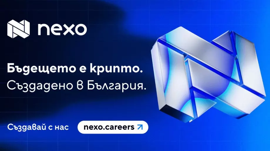 Терористите от Хамас прали пари през Nexo, разкриват от службите