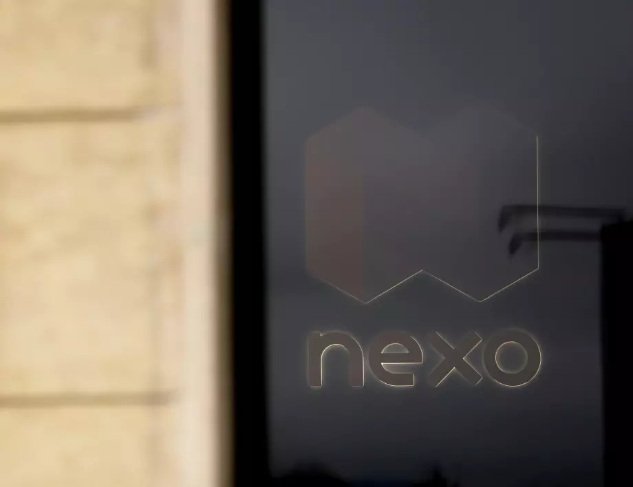 Съдът отстъпи сериозно, намали гаранциите на двама от Nexo