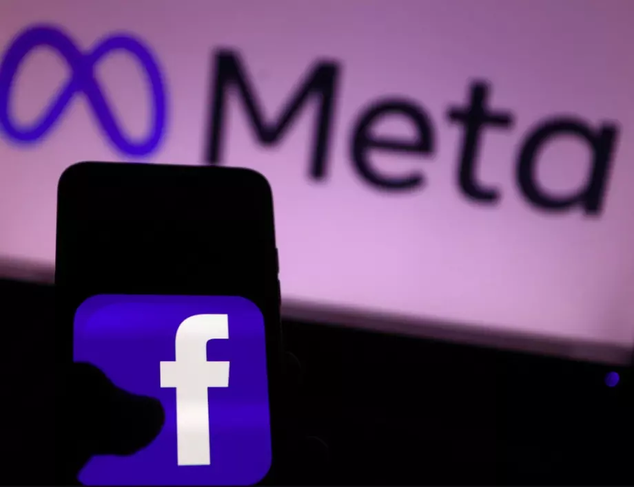 5,5 млн. евро глоба на Meta за нарушения на разпоредбите на ЕС 