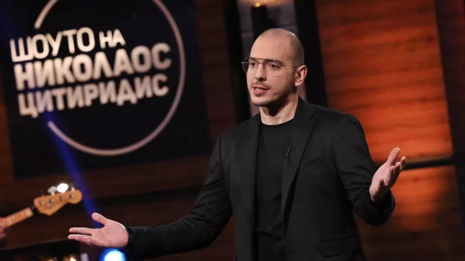 Цитиридис щял да подпали НДК