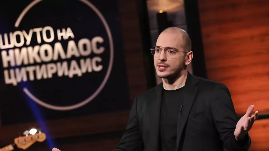 Официално: Спират "Шоуто на Николаос Цитиридис" (ВИДЕО)