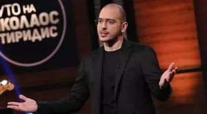 Горчиво: Цитиридис слага край на ергенския живот