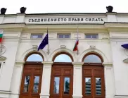 "Политическата трагедия в България": какво пишат чужди медии