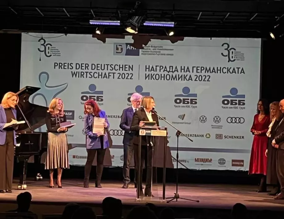 Германо-Българската индустриално-търговска камара награди гимнацията по програмиране в Бургас