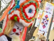 Вижте големите победители в маскарадния фестивал "Сурва" в Перник (СНИМКИ)