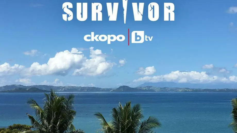 Вижте кои ще се изправят срещу известните в Survivor 7 (СНИМКИ)