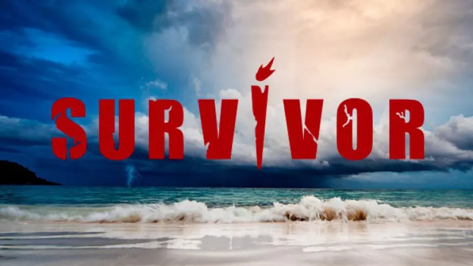 Много изненадващо. Хитово риалити е на път да остане в историята.