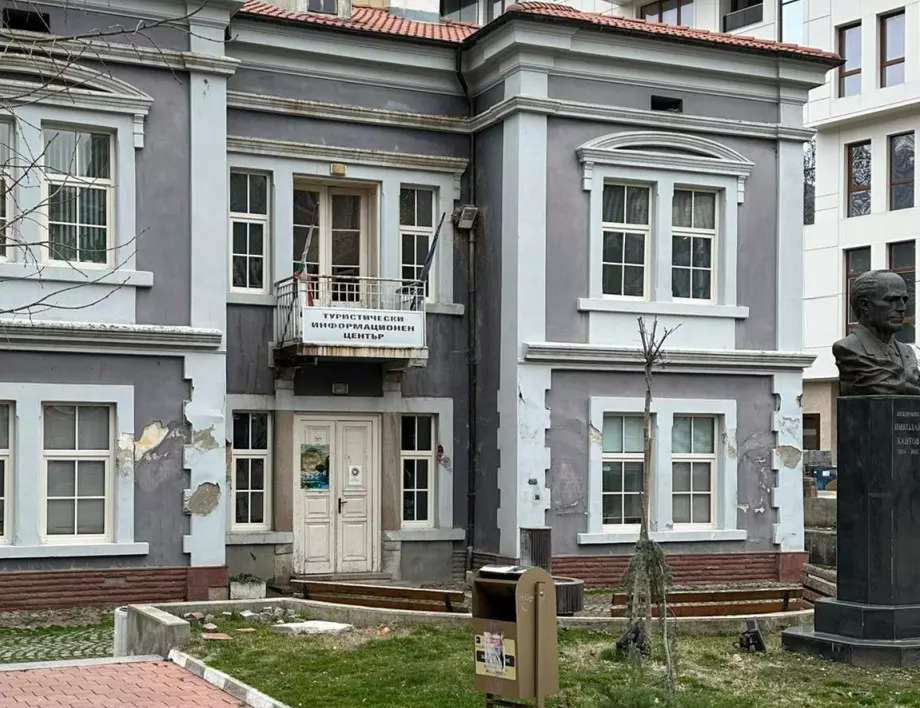 Реновират сградата на „Старата община“ в Асеновград с проект