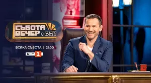 Орлин Павлов става водещ на "Събота вечер с БНТ"