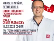 Безплатни консултации за пациенти с гастроинтестинални тумори, наднормено тегло и диабет Тип 2 в София