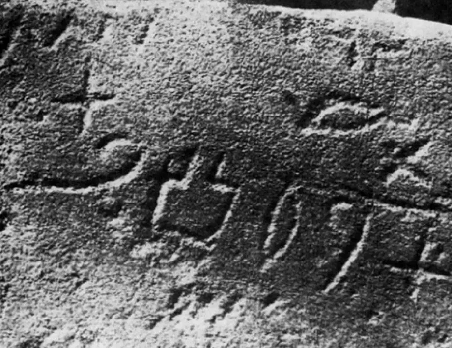 Древни глинени плочки от Ирак съдържат подробности за „изгубен“ ханаански език