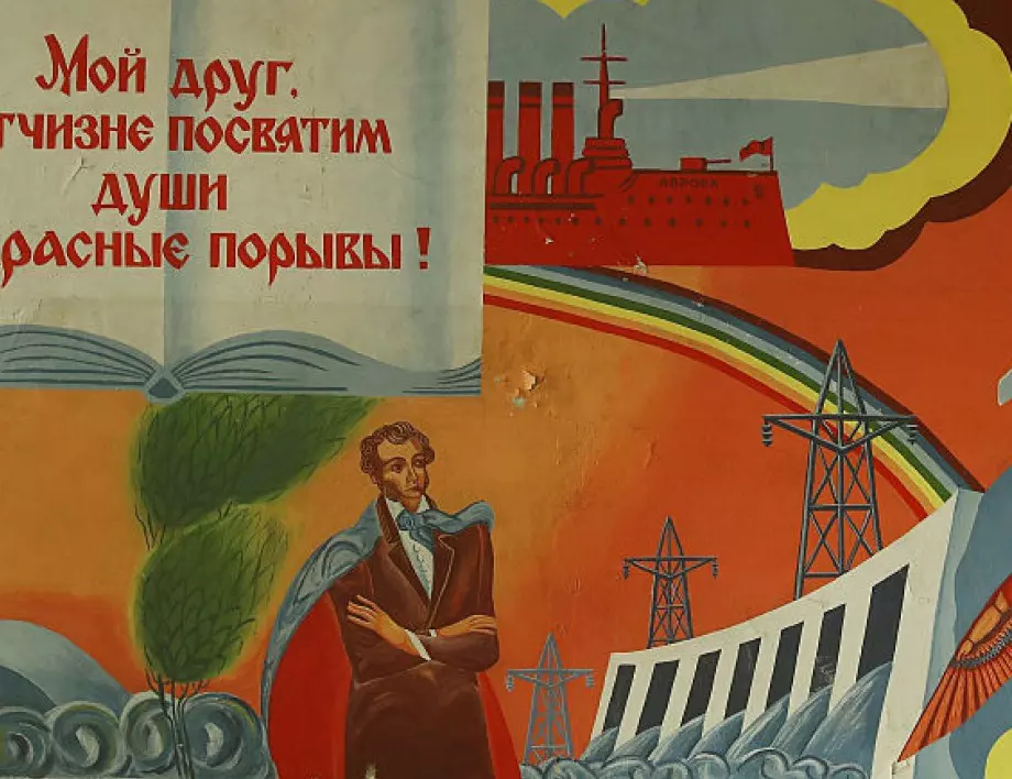 Руска книжарница обяви Пушкин и Толстой за „чуждестранни агенти“