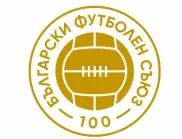  БФС представи юбилейна емблема, сменя символа на националния отбор