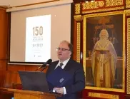 Министър Тодоров приветства участниците в научната конференция по повод 150 години от смъртта на Васил Левски