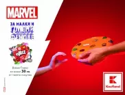 Fixeez с Marvel Спайдър-мен, Капитан Америка и Хълк идват в Kaufland България