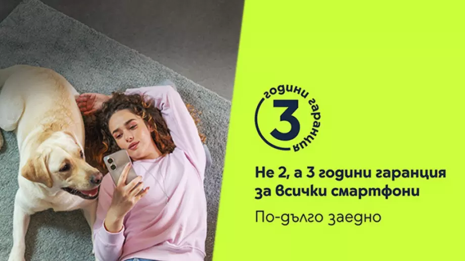 Yettel пуска трета година безплатна гаранция за всички смарт телефони