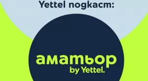 „Аматьор“ подкаст идва с мощна подкрепа за повече спорт и активност през новата година