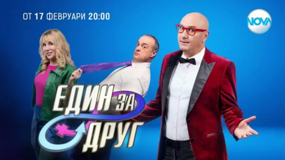 Разкриха кои известни личности влизат в 