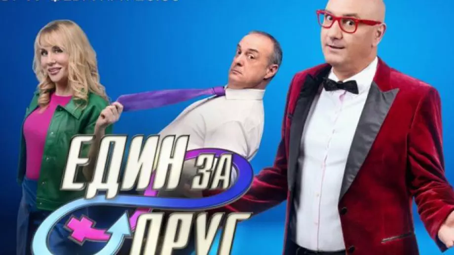 Една от двойките в "Един за друг" очаква бебе (ВИДЕО)