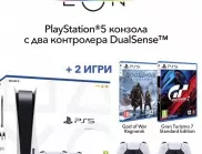 Най-желаната игрова конзола PlayStation®5 очаква почитателите на виртуалните преживявания във Vivacom