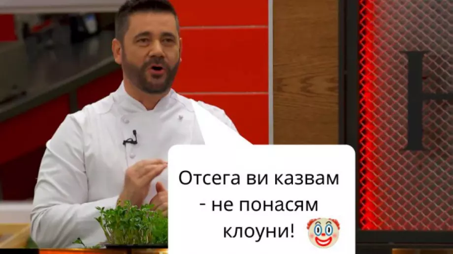 Зрители скочиха срещу шеф Виктор Ангелов