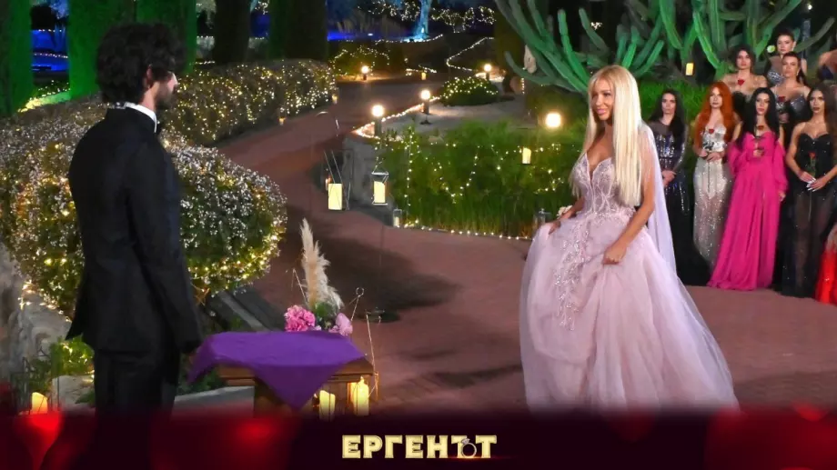 Как се гледа 