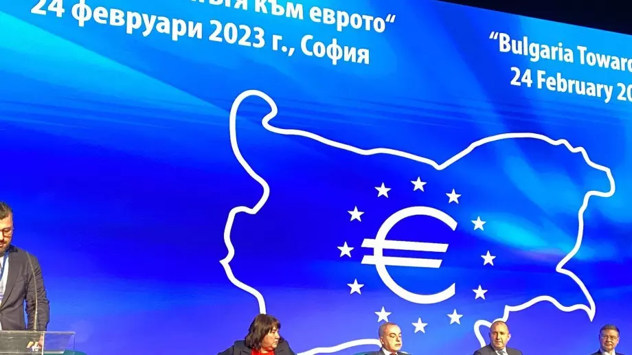 Трънливият път към еврозоната: Конференцията "България по пътя към еврото" в София 