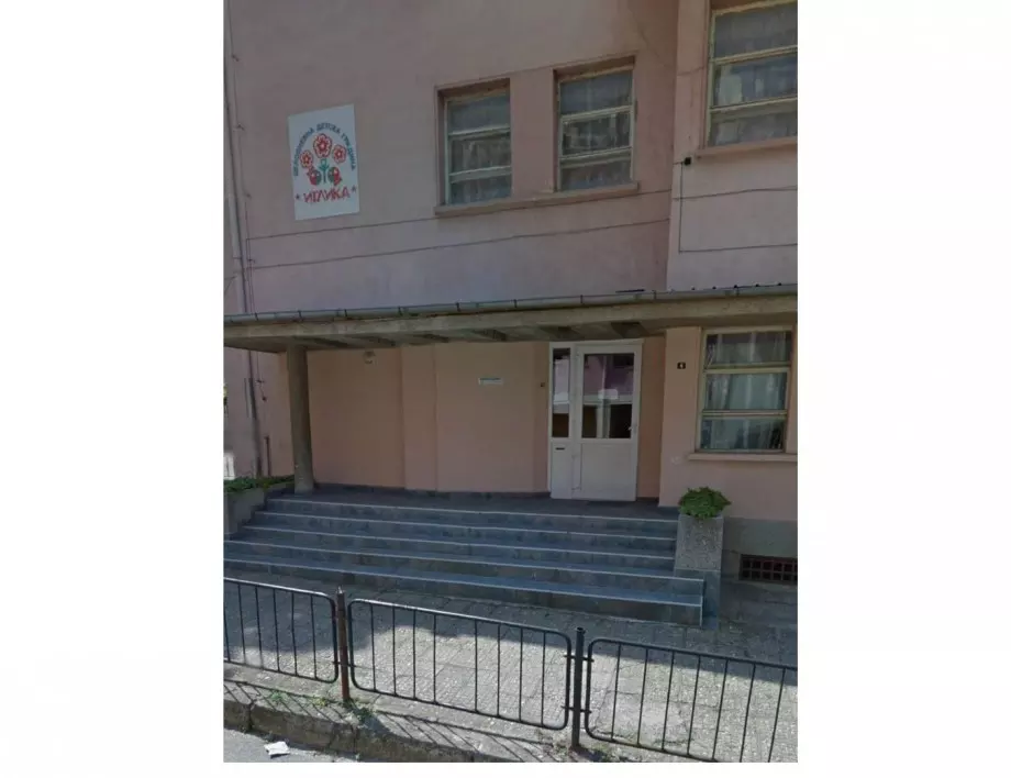 Проектно предложение за облагородяване на дворното пространство на ДГ ...