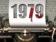 Вал Макдърмид ни връща в недалечното минало  с бестселъра "1979"   