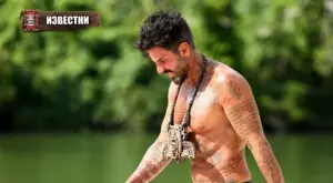 Благой Георгиев спаси от елиминации бившата си Татяна в Survivor