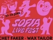 Chet Faker е първият хедлайнер от програмата на SOFIA LIVE FESTIVAL