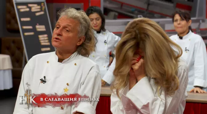 Къци засрами Деси Банова - Плевнелиева в Hell`s Kitchen