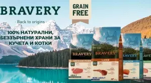 Bravery Храна за кучета