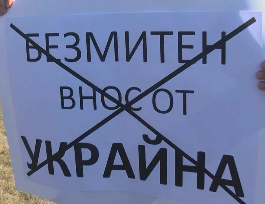 Зърнопроизводителите: Терористи? Работата е заради много пари