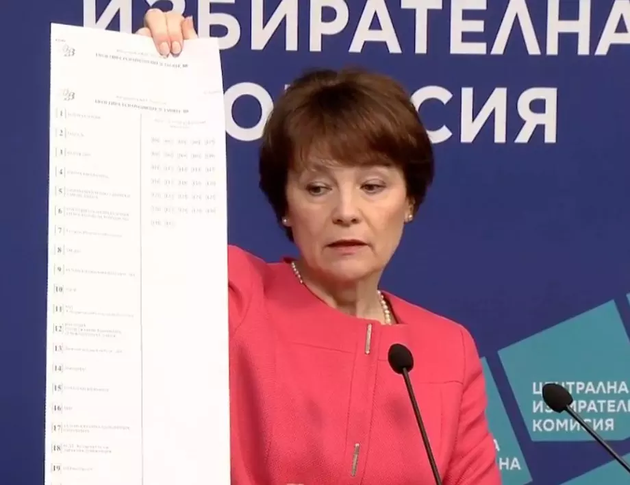 След връщането на хартията: Над 4 пъти повече недействителни гласове