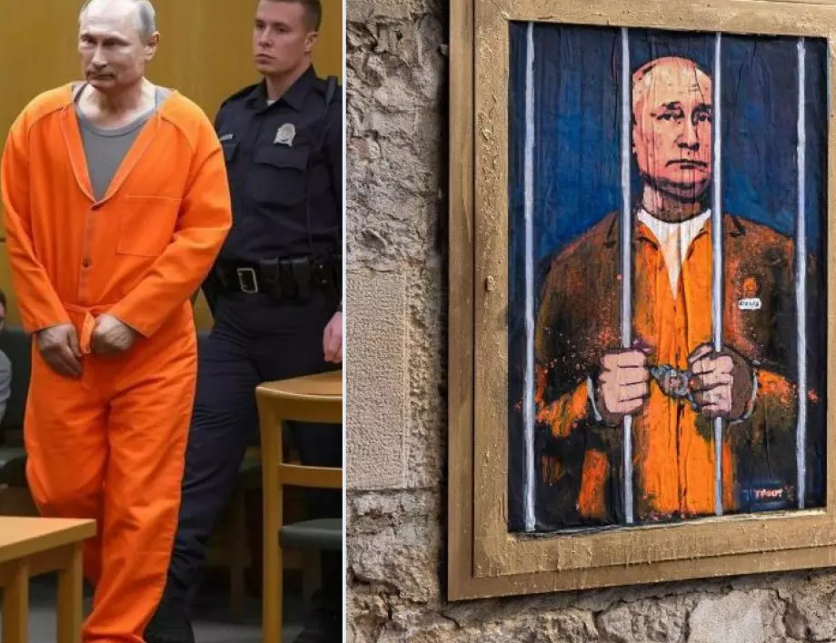 Путин в Хага: Взрив от мемове в интернет с диктатора на подсъдимата скамейка (СНИМКИ)