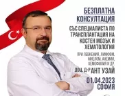 Безплатни консултации за пациенти с хематологични проблеми в София